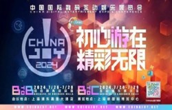 游戏厂商纷纷蓄势待发，2024 ChinaJoy 又有新的惊喜重磅呈现！